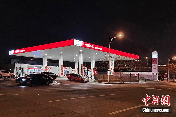資料圖：加油站。 中新財(cái)經(jīng) 葛成 攝