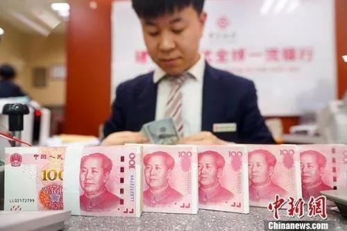 資料圖：銀行工作人員清點(diǎn)貨幣。<a target='_blank' href='/'><p  align=