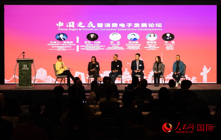 智能出行圓桌研討嘉賓。人民網(wǎng)記者 鄧圩攝