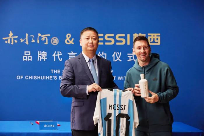 2023年9月，赤水河酒董事長高進(jìn)華與梅西進(jìn)行品牌代言簽約。 截圖自“赤水河酒”微信公眾號。