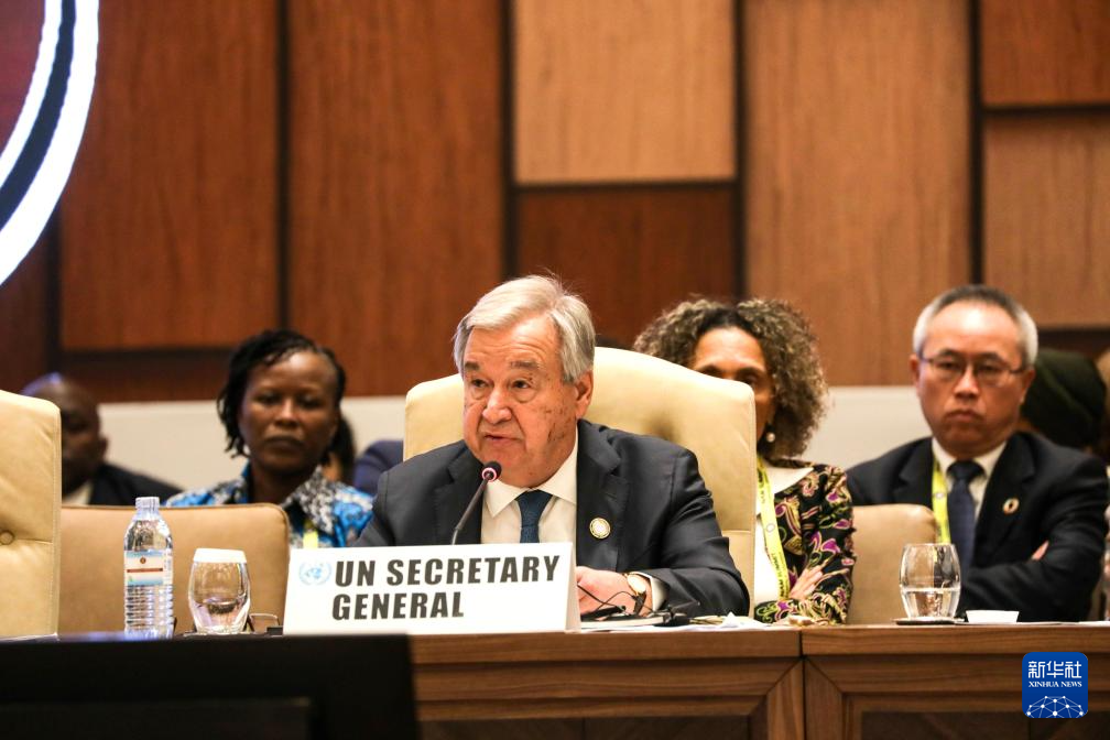 1月20日，聯(lián)合國秘書長古特雷斯在烏干達(dá)首都坎帕拉舉行的不結(jié)盟運(yùn)動(dòng)第19次峰會(huì)閉幕式上發(fā)言。新華社發(fā)（阿佳拉·納瓦達(dá)攝）