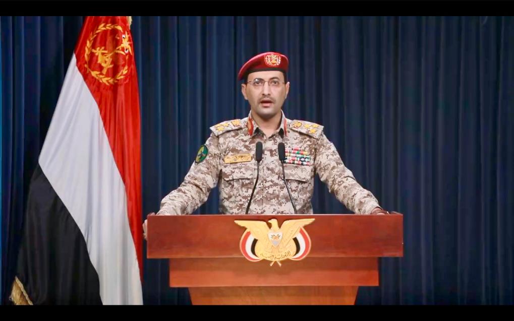 這張1月18日的視頻截圖顯示，也門胡塞武裝發(fā)言人葉海亞·薩雷亞發(fā)表聲明。新華社發(fā)