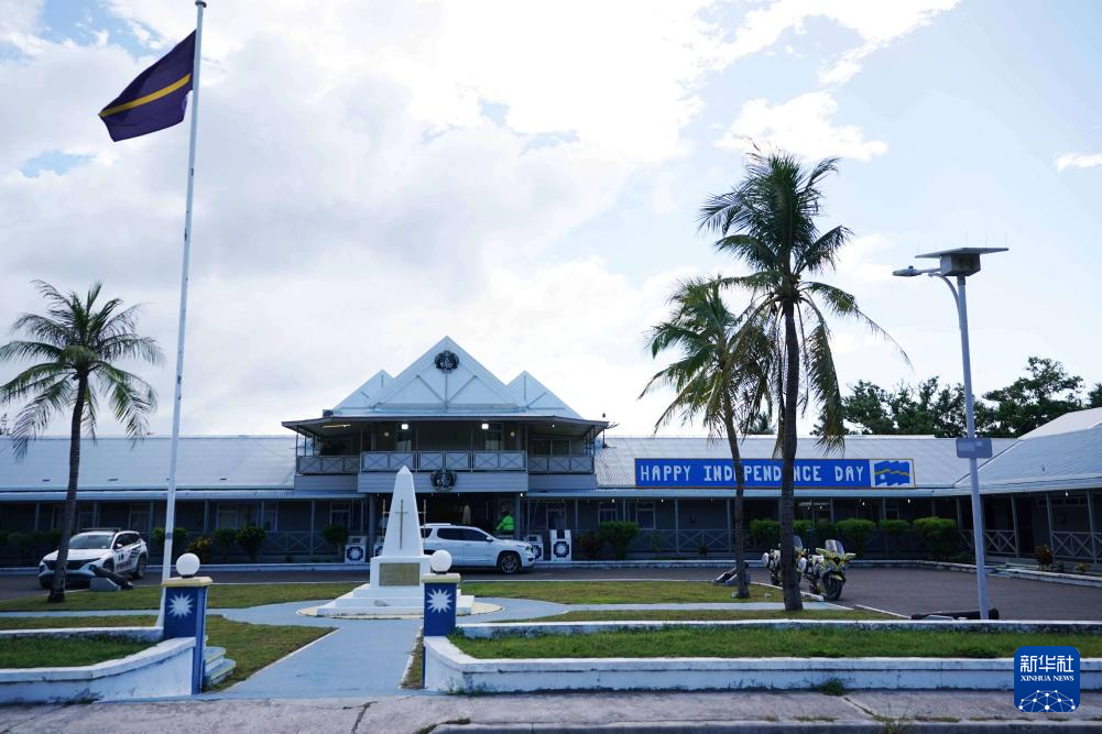 這是1月24日拍攝的瑙魯議會(huì)大樓。新華社記者 王申 攝