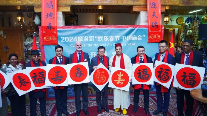 與會(huì)嘉賓合影。拉巴特中國文化中心供圖