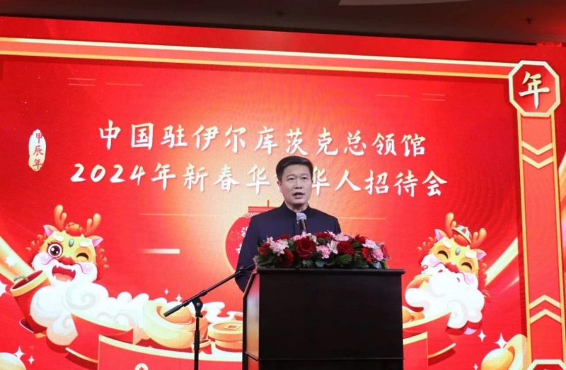 中國駐伊爾庫茨克總領事李海在招待會上致辭。中國駐伊爾庫茨克總領館供圖