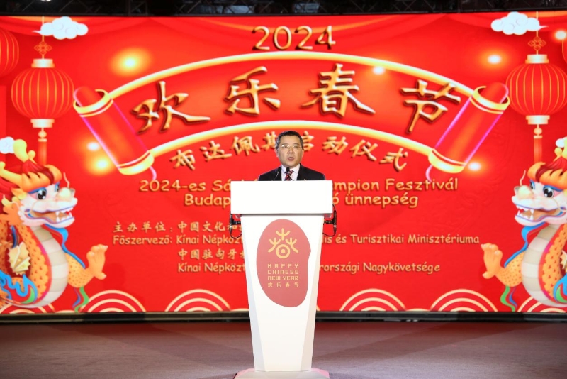 中國駐匈牙利大使龔韜致辭。中國駐匈牙利大使館供圖