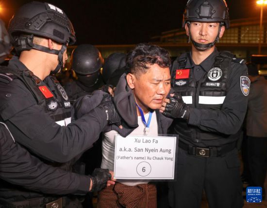 1月30日，在緬甸內(nèi)比都國際機(jī)場，緬甸警方依法向我公安機(jī)關(guān)移交緬北重大犯罪嫌疑人徐老發(fā)。新華社記者 殷剛 攝