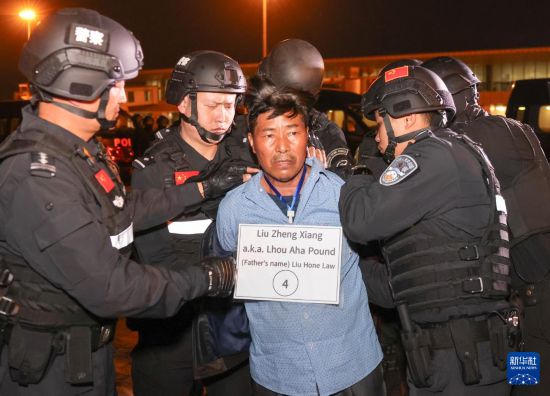 1月30日，在緬甸內(nèi)比都國際機(jī)場，緬甸警方依法向我公安機(jī)關(guān)移交緬北重大犯罪嫌疑人劉正祥。新華社記者 殷剛 攝