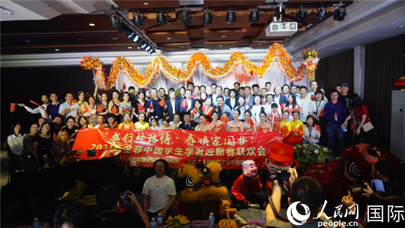 “龍行絲路情·春喚家國夢”2024年全菲中國學(xué)生學(xué)者迎新春聯(lián)歡會(huì)在馬尼拉克里斯汀大學(xué)成功舉行。人民網(wǎng)記者樊帆 攝