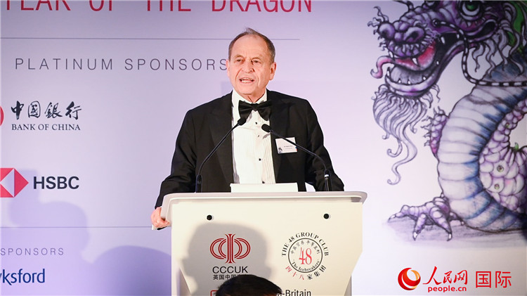 48家集團俱樂部主席斯蒂芬·佩里致辭。人民網 郭錦標攝