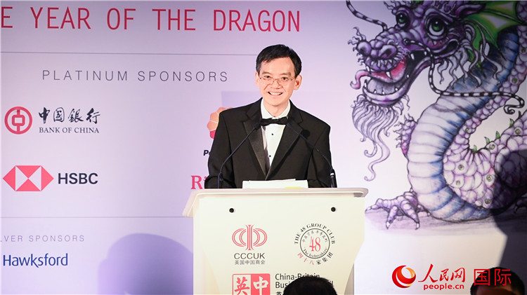 英國中國商會會長、中國銀行倫敦分行行長方文建致辭。人民網 郭錦標攝