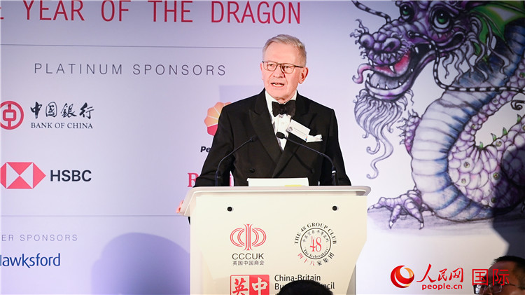 英中貿易協(xié)會主席古沛勤爵士致辭。人民網 郭錦標攝