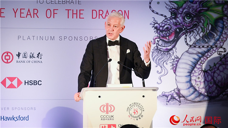 力拓集團董事會主席鮑達民致辭。人民網 郭錦標攝