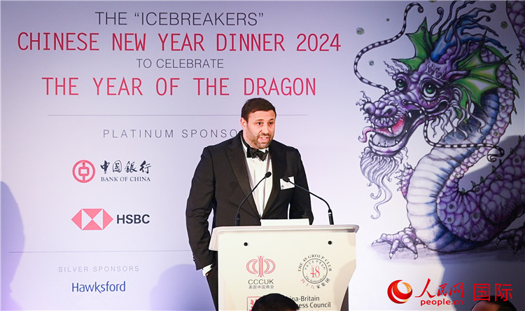 英國 48 家集團俱樂部候任主席杰克·佩里致辭。人民網 郭錦標攝