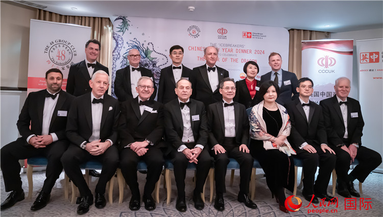 英國48集團俱樂部“破冰者”2024新春慶?；顒映晒εe辦。人民網 郭錦標攝