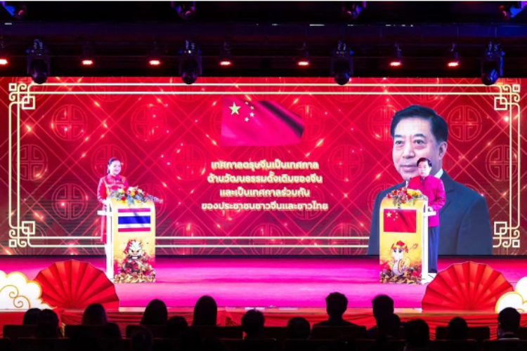 圖為2024“歡樂春節(jié)”中泰互致新春賀辭活動(dòng)現(xiàn)場(chǎng)。 中國(guó)駐泰國(guó)大使館文化處供圖