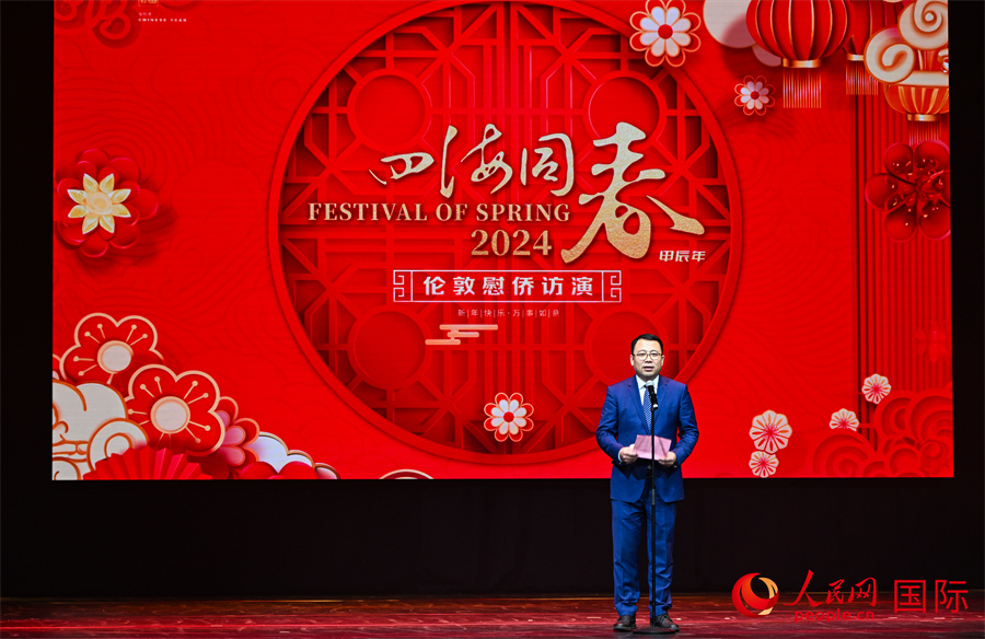 中國僑聯(lián)“四海同春”藝術(shù)團團長郭啟華致辭。人民網(wǎng) 郭錦標攝