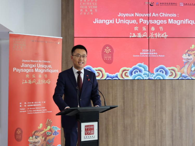 拉巴特中國文化中心主任劉琛罡致辭。陳芷珊攝