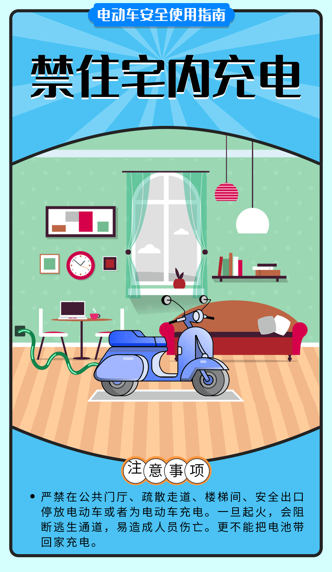 舉報有獎勵！讓電動自行車更安全 多地出新招