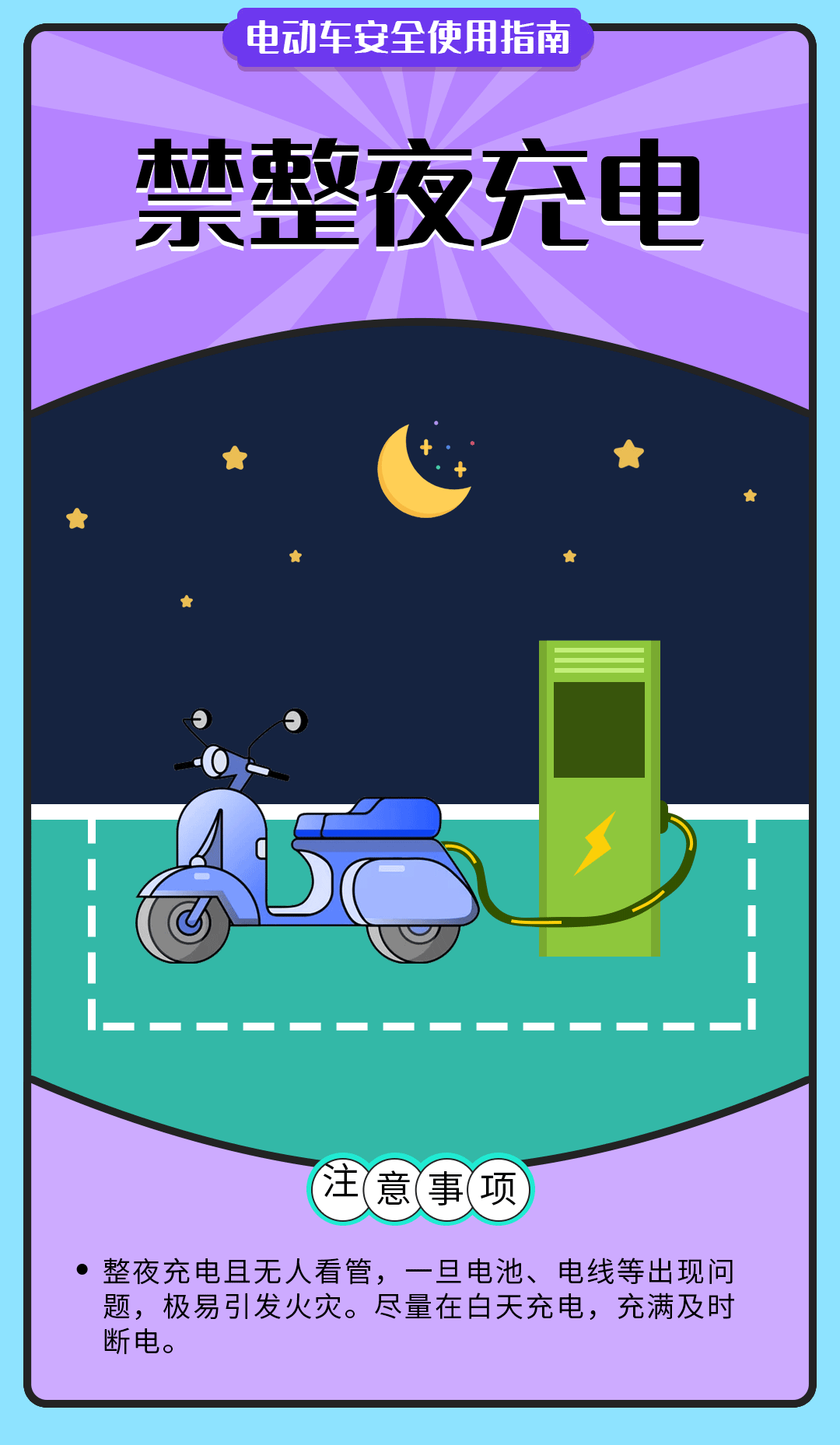 舉報有獎勵！讓電動自行車更安全 多地出新招