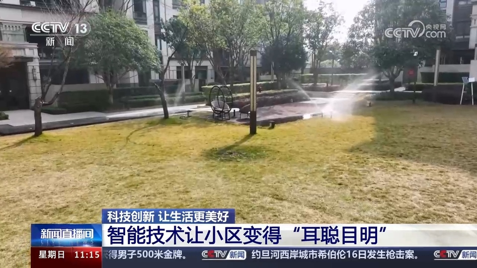 前沿技術(shù)催生新產(chǎn)業(yè)、新模式、新動能 科技創(chuàng)新滿足百姓美好生活新期待