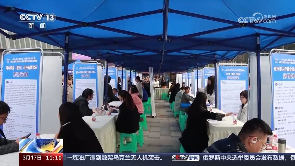 企業(yè)訂單漲 用工需求旺 系列招聘活動全力穩(wěn)就業(yè)、保用工、促發(fā)展