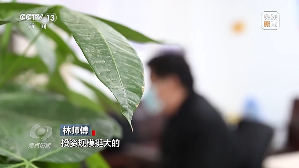 焦點(diǎn)訪談丨警惕老騙術(shù)新“馬甲”！ 起底民族資產(chǎn)解凍類詐騙套路