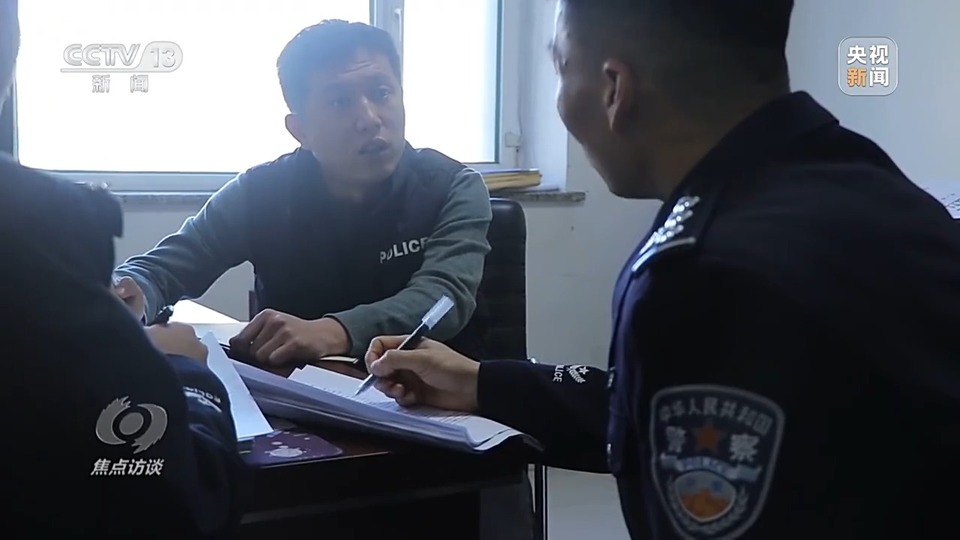 焦點(diǎn)訪談丨警惕老騙術(shù)新“馬甲”！ 起底民族資產(chǎn)解凍類詐騙套路