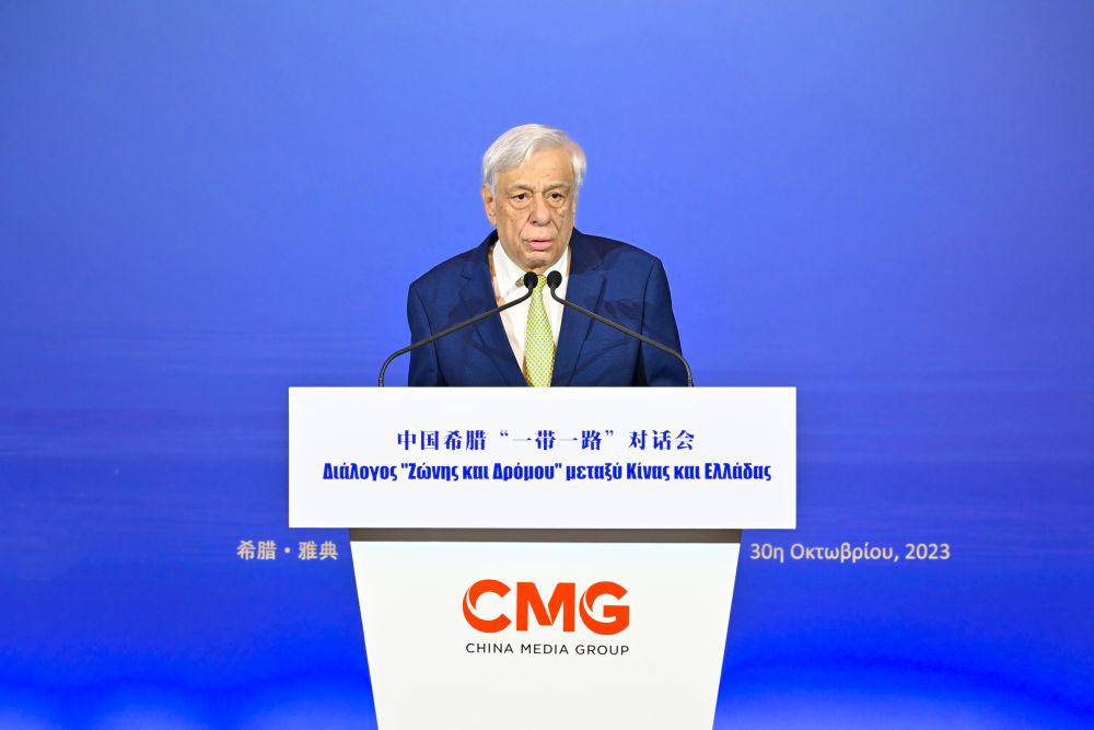 2023年10月30日，希臘前總統(tǒng)帕夫洛普洛斯在雅典舉行的“山海相通 中希輝映：中國希臘‘一帶一路’對話會”上致辭。新華社發(fā)