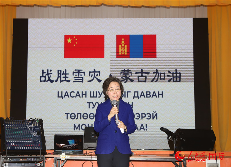 3月18日，沈敏娟大使致辭。人民網(wǎng)記者 霍文攝