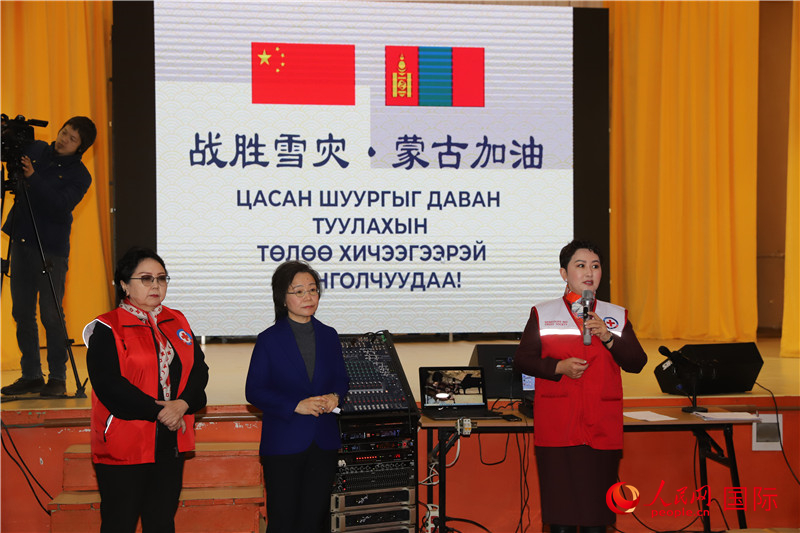 3月18日，巴特策策格（右）外長(zhǎng)致辭。人民網(wǎng)記者 霍文攝