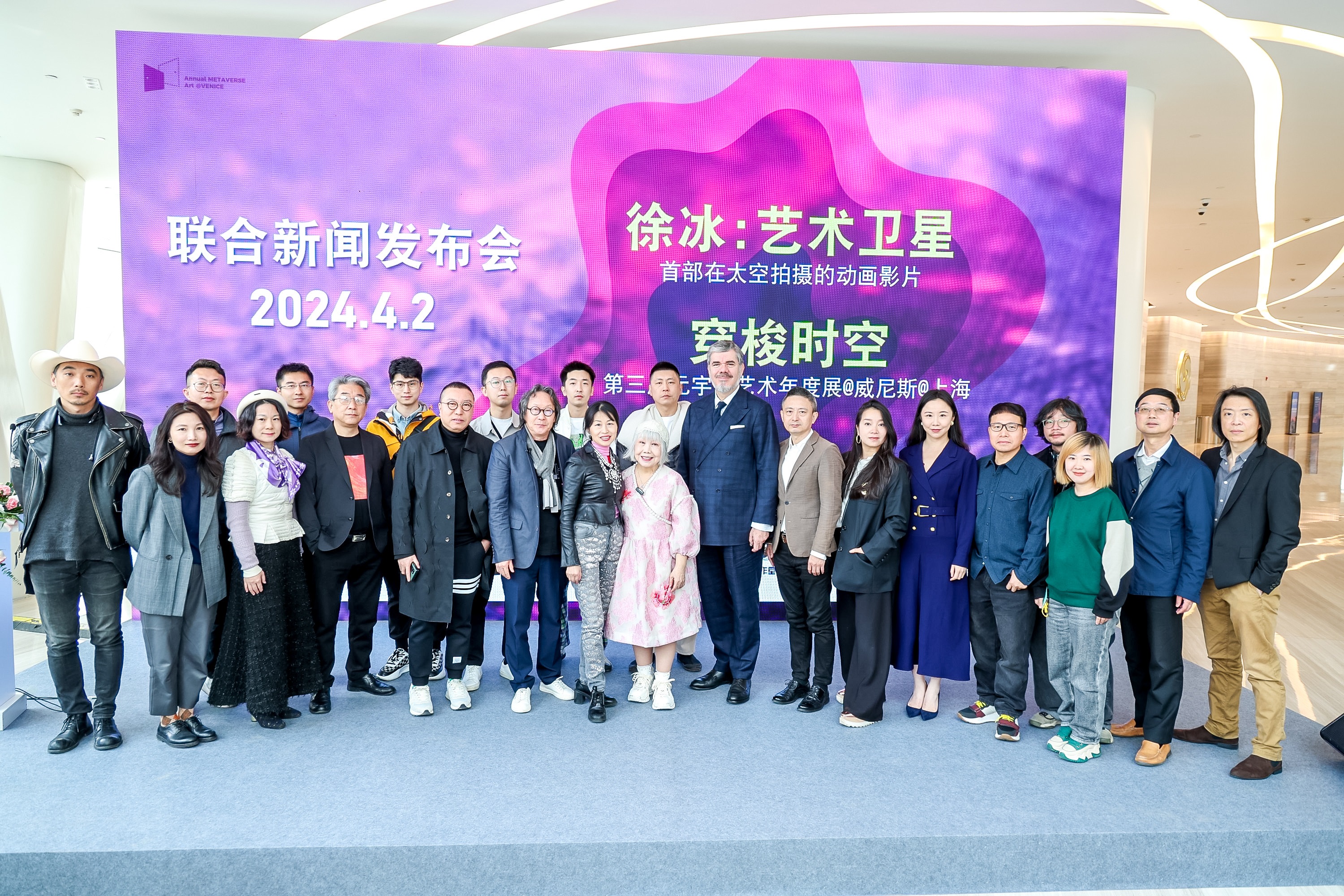 圖4：徐冰、陸蓉之攜兩大藝術(shù)展覽亮相威尼斯發(fā)布會（圖片：鳳凰中心）