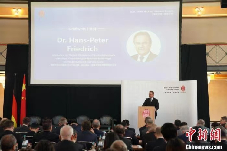 當(dāng)?shù)貢r(shí)間4月5日，由中國(guó)商務(wù)部主辦的“投資中國(guó)”德國(guó)專場(chǎng)推介活動(dòng)在斯圖加特市舉行。中新社記者 馬秀秀 攝