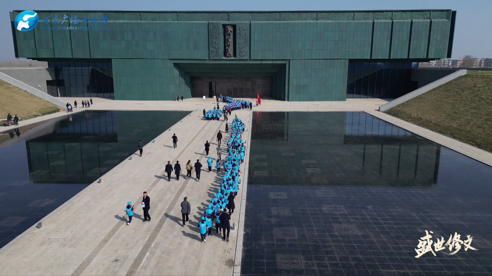 盛世修文|殷墟上新點亮“一字千年”奇妙夜