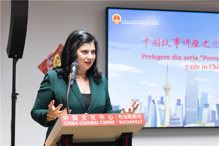 伊萬娜·德拉甘致辭。 布加勒斯特中國文化中心供圖。