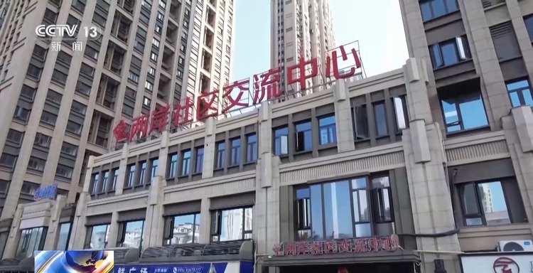 高質(zhì)量發(fā)展怎么做？福建的“施工圖”是這樣的→