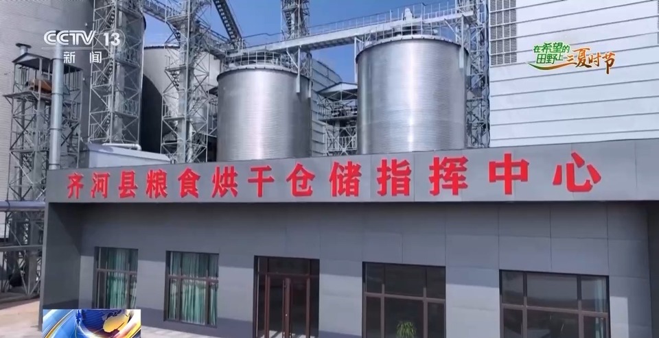 “三夏”生產(chǎn)思維導(dǎo)圖安排上了！還有政府大院等你來(lái)“曬”