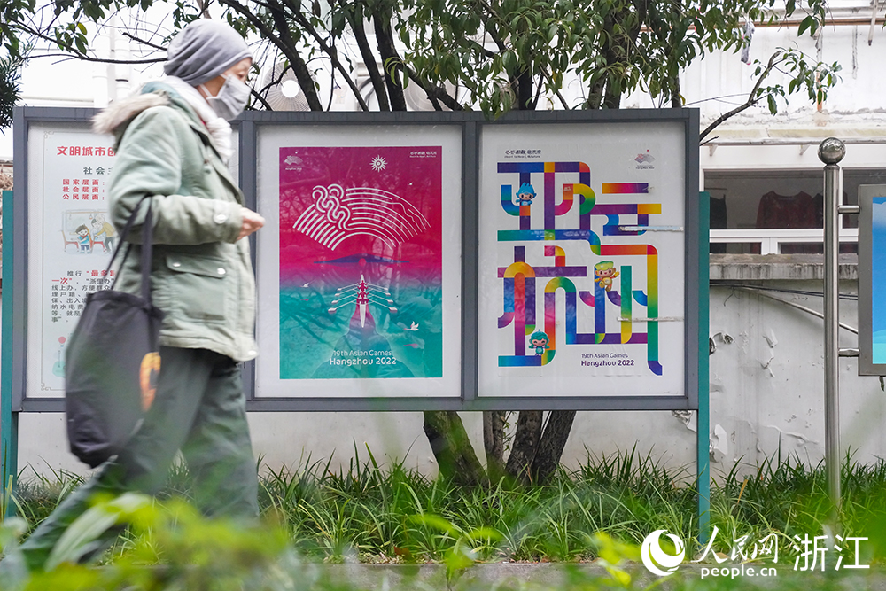 張貼在社區(qū)、街道里的亞運(yùn)海報(bào)。人民網(wǎng) 秦文攝