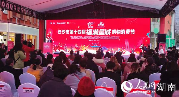 啟動儀式現(xiàn)場。人民網(wǎng) 劉賓攝