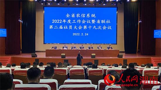 會(huì)議現(xiàn)場(chǎng)。人民網(wǎng) 吳茜薇攝