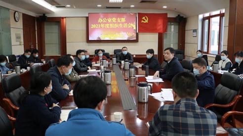 會議現(xiàn)場。單位供圖