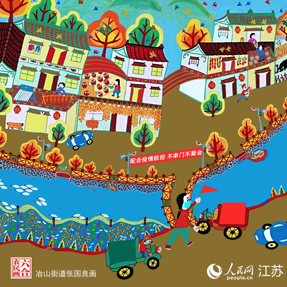 生活慢下來(lái)，防疫快起來(lái)。張國(guó)良畫(huà)