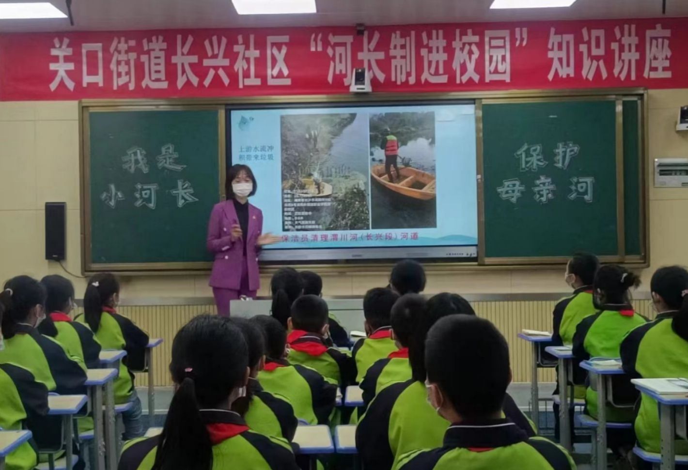 知識講座現(xiàn)場。關(guān)口街道供圖