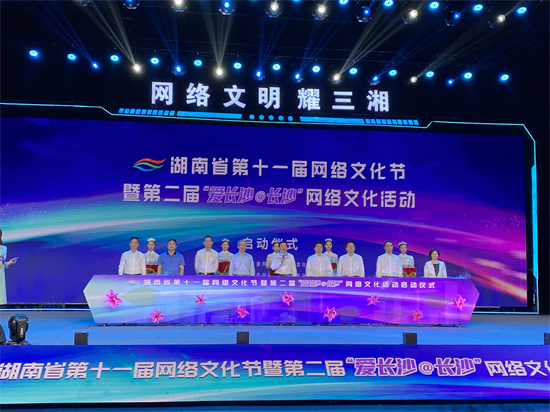 啟動(dòng)儀式現(xiàn)場。向宇攝