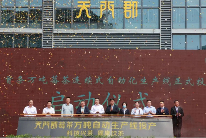市政府副市長(zhǎng)萬(wàn)東(左五)、團(tuán)市委副書(shū)記黎濤（右三）、永定區(qū)政府副區(qū)長(zhǎng)覃事永（左三）、張家界農(nóng)商行行長(zhǎng)羅鋒杰（右二）等現(xiàn)場(chǎng)見(jiàn)證。單位供圖