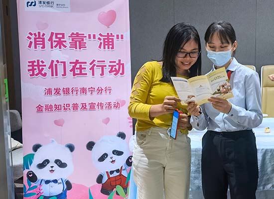 宣傳金融知識(shí)，守護(hù)群眾“錢袋子”。梁舒婷攝