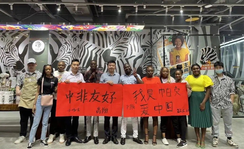 非洲留學(xué)生聯(lián)誼會(huì)成功舉辦。單位供圖