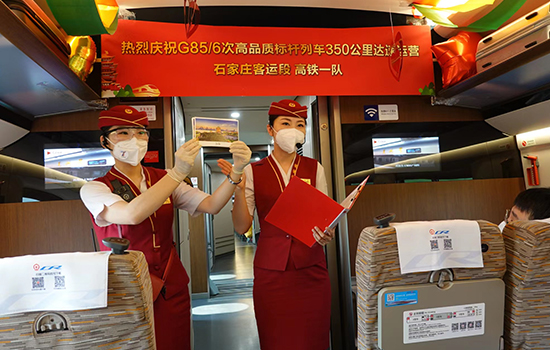 調(diào)圖后京廣高鐵京武段常態(tài)化按時速350公里高標(biāo)運營，京廣線多個城市間旅行時間進一步壓縮。 北京鐵路局石家莊客運段供圖