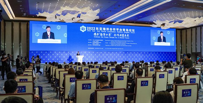 1、2022東亞海洋合作平臺(tái)青島論壇開幕式（贏尚文化供圖 ）。