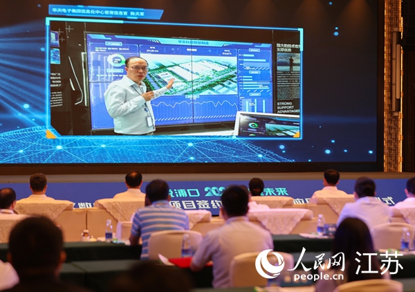 圖為浦口區(qū)集成電路企業(yè)介紹智能制造系統(tǒng)。浦口區(qū)委宣傳部供圖
